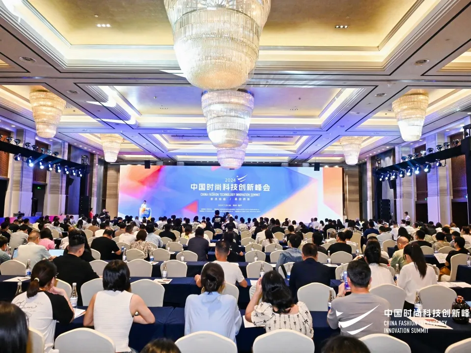 领跑行业！星空科技入选2024中国服装数字化转型供应商选型目录