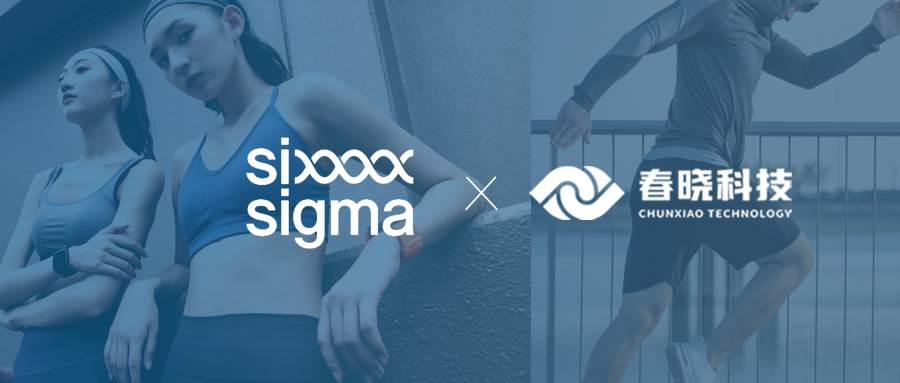 星空科技携手铭璨集团六融工业GST+GCT标准工时项目正式启动