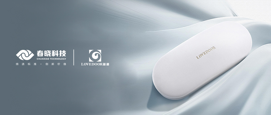 眼镜盒行业新标杆！蓝道集团正式引入星空 GST 智能工艺分析系统，开启智能生产新赛道